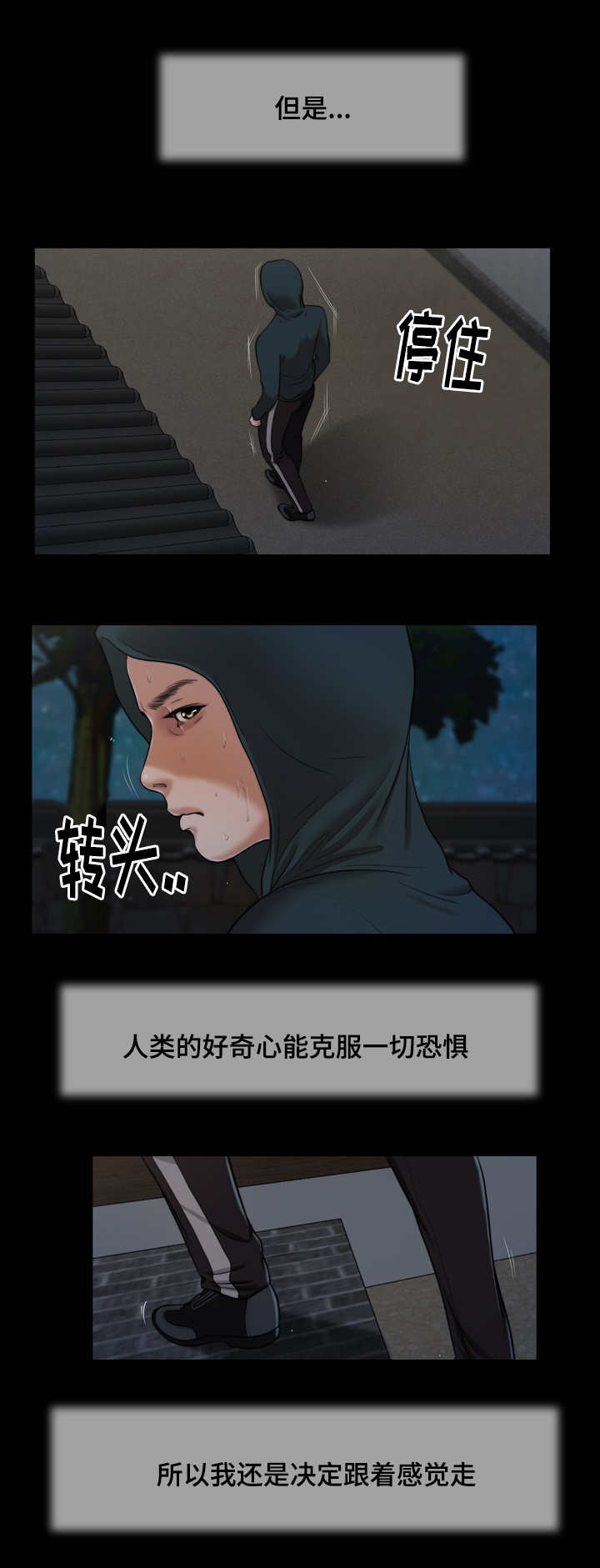 第12话8