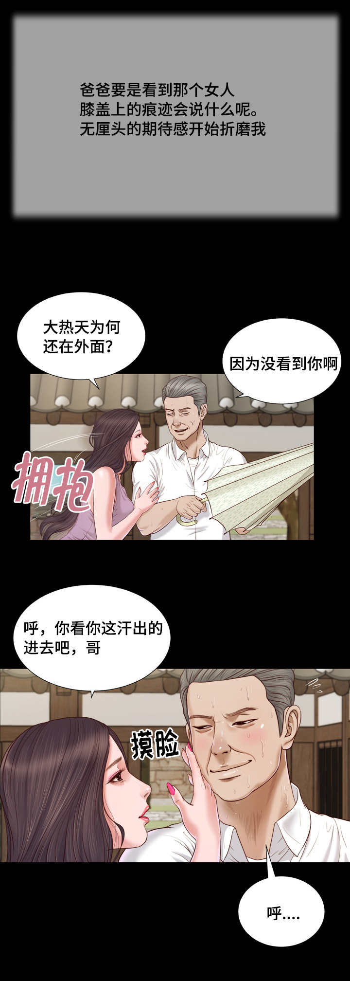 第10话15