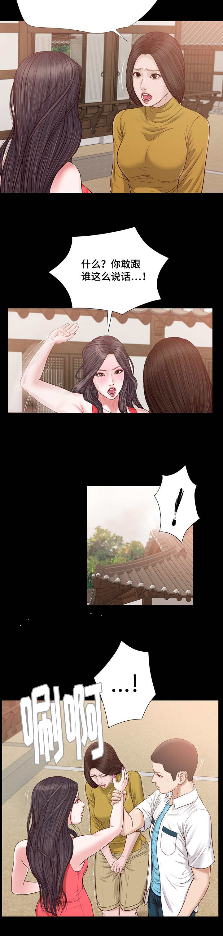 第21话10