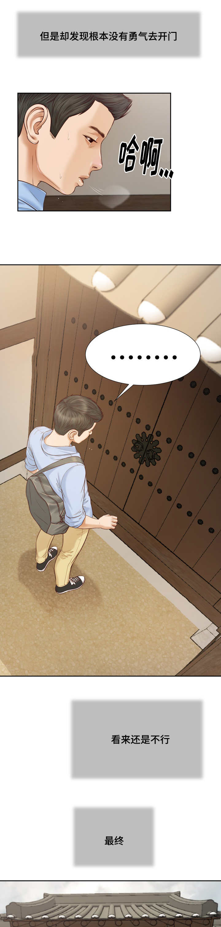 第13话11