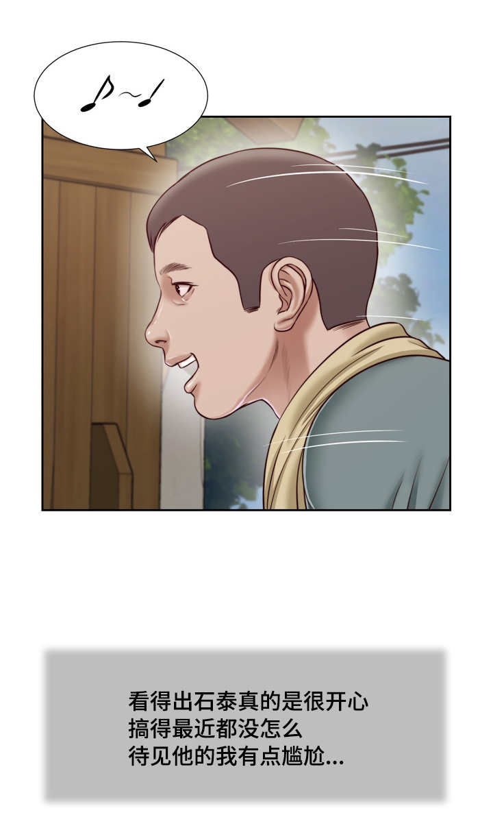 第16话12