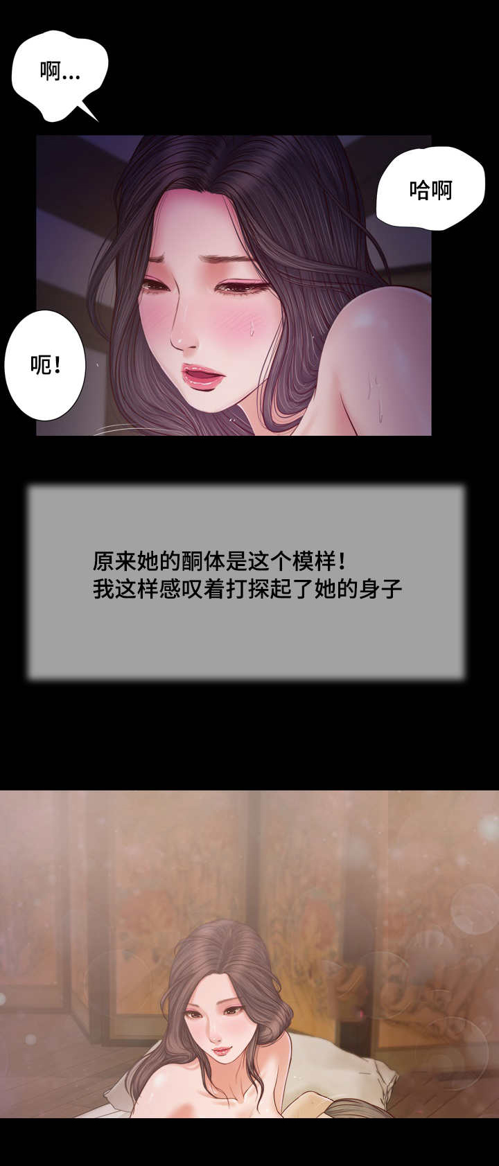 第13话0