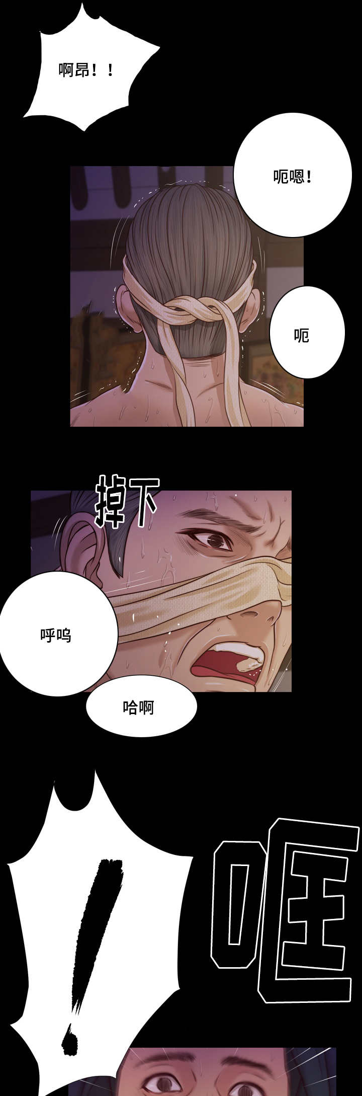 第14话16