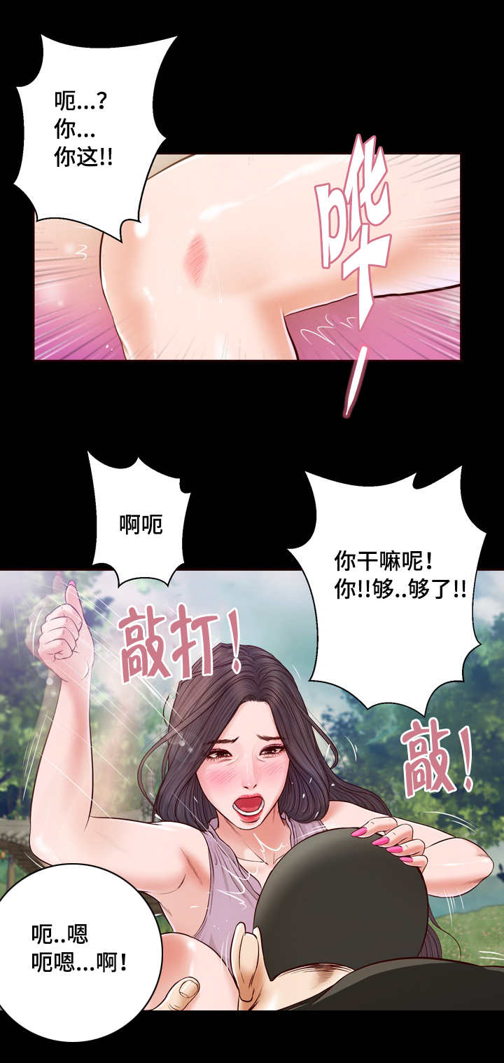第9话14
