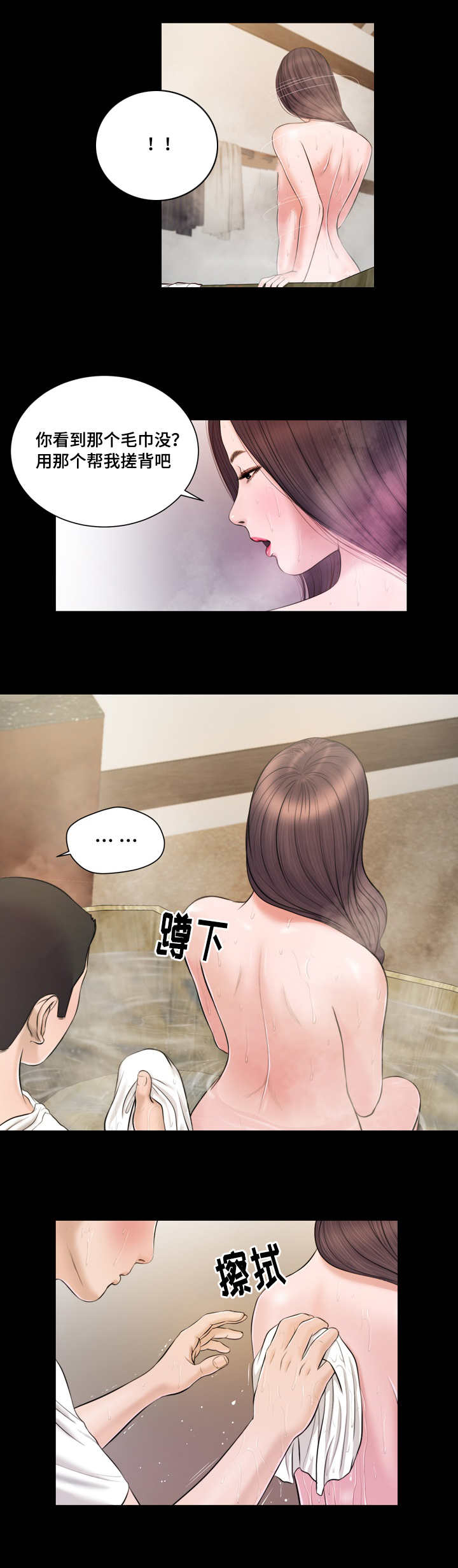 第4话9