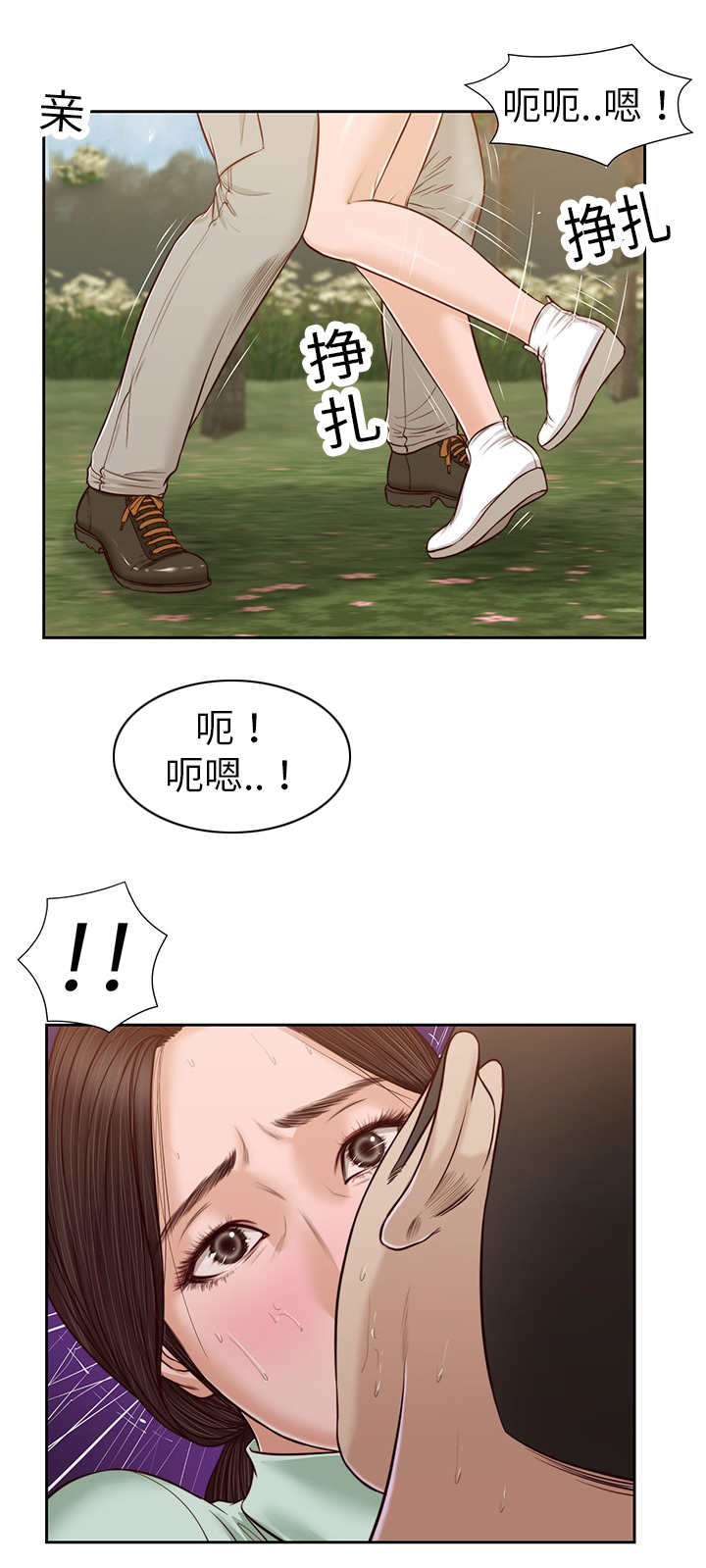 第27话9