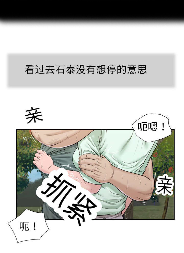 第27话8
