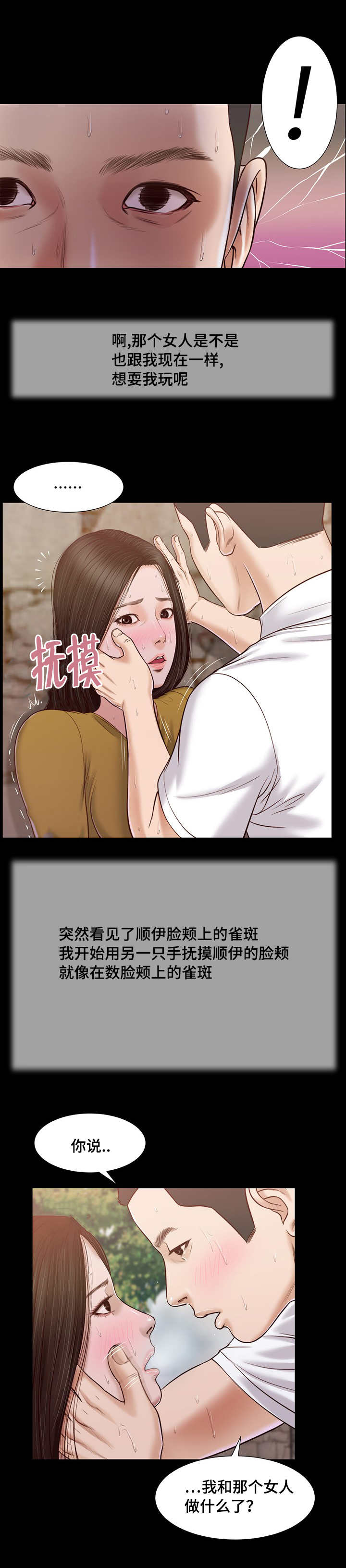 第18话1