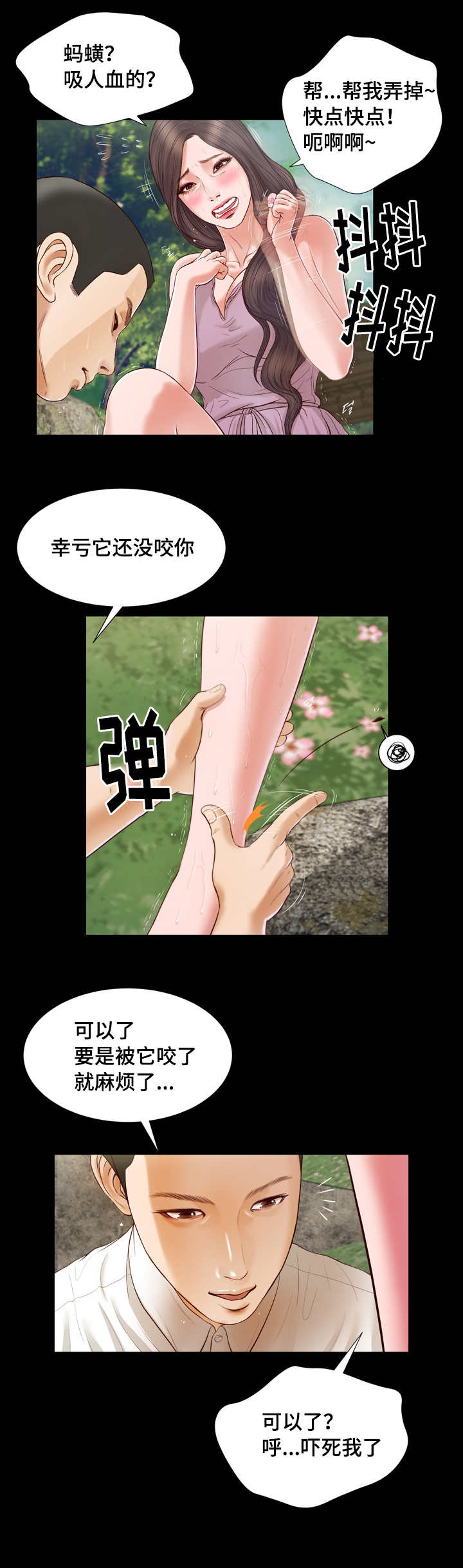 第8话22