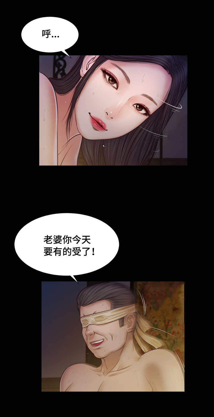 第14话11