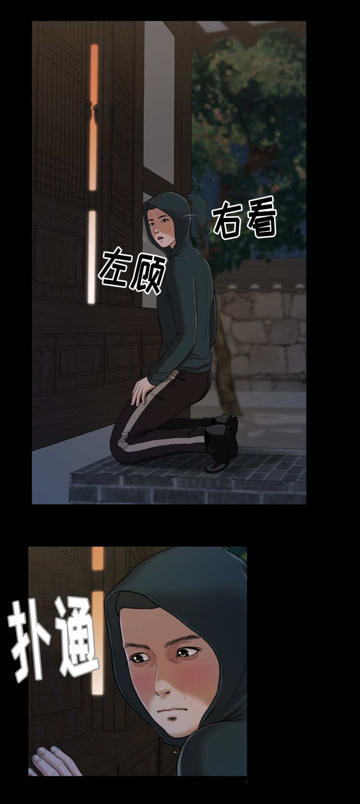 第12话9