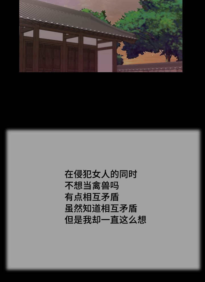 第24话11