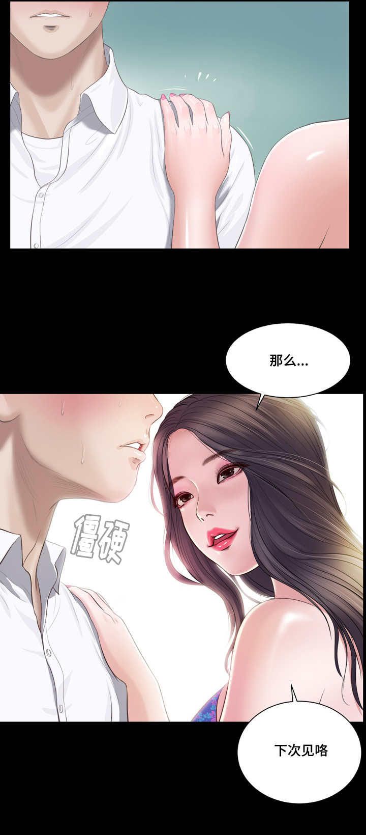 第1话14