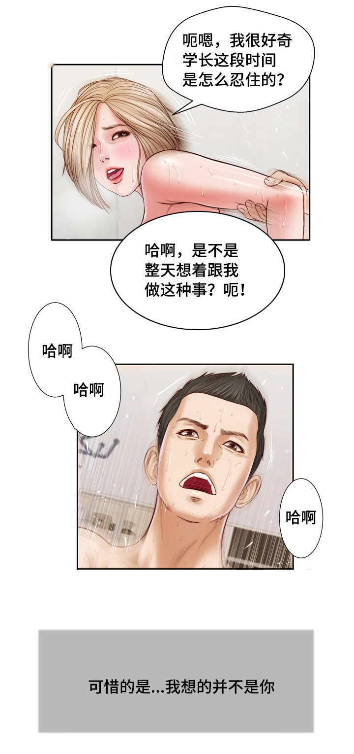 第9话6