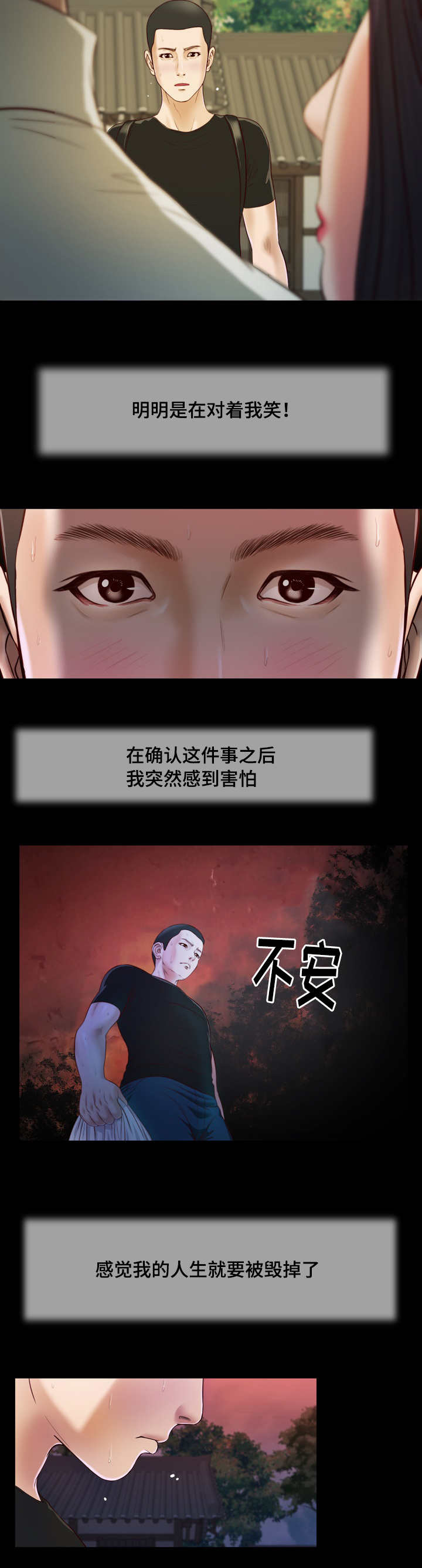 第11话2