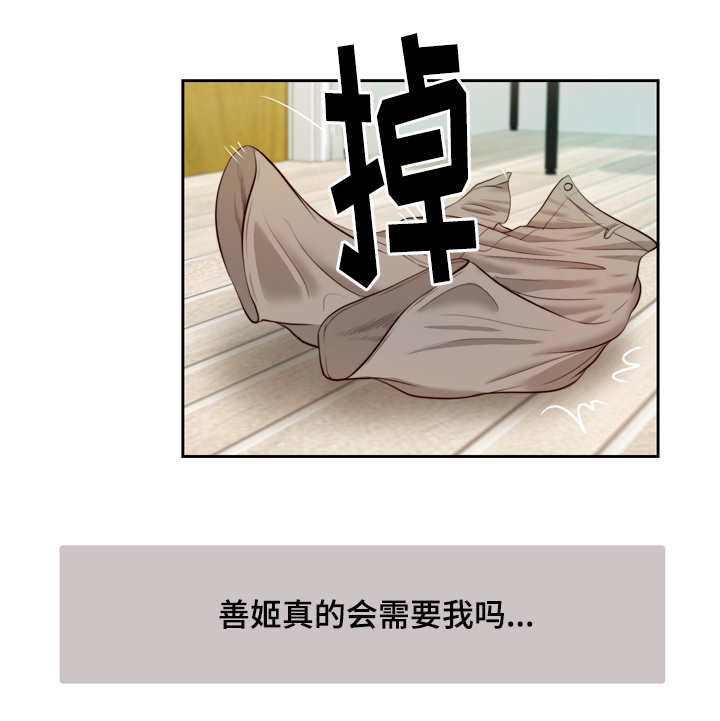 第6话13