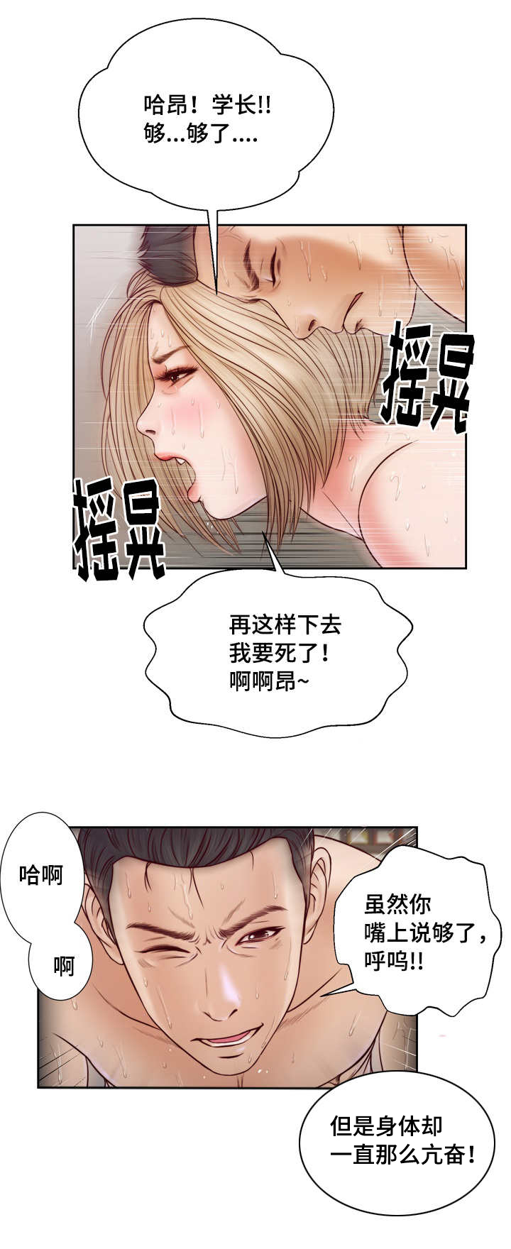 第9话5