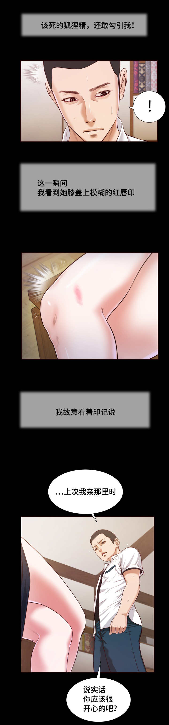 第15话16
