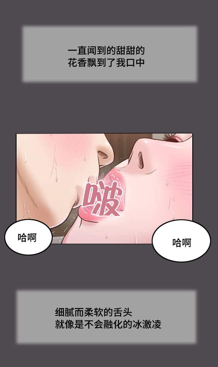 第20话8