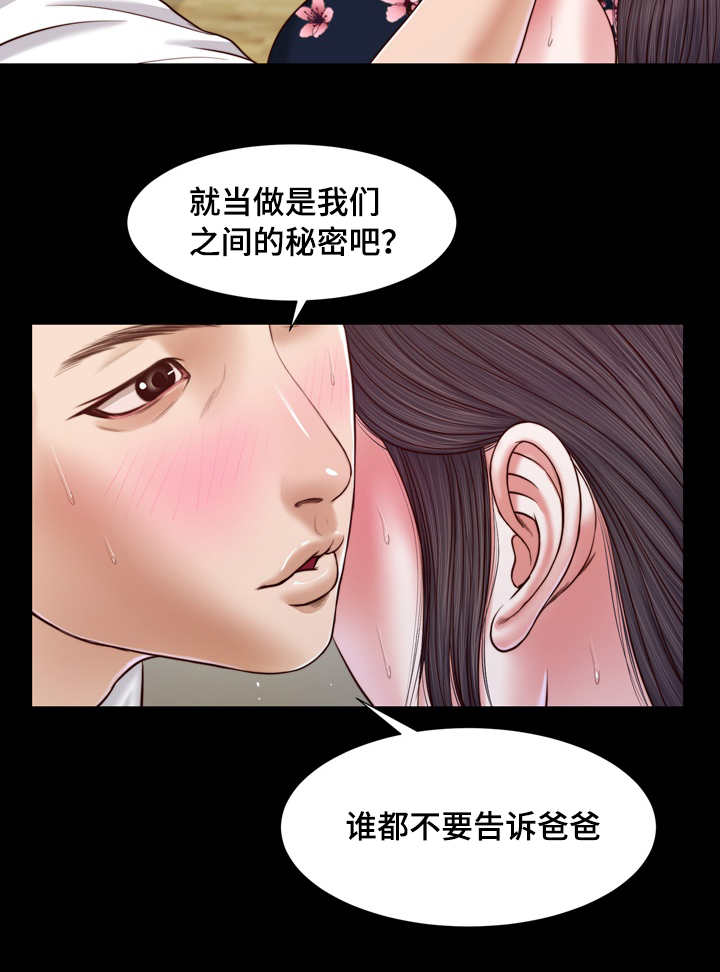 第16话4