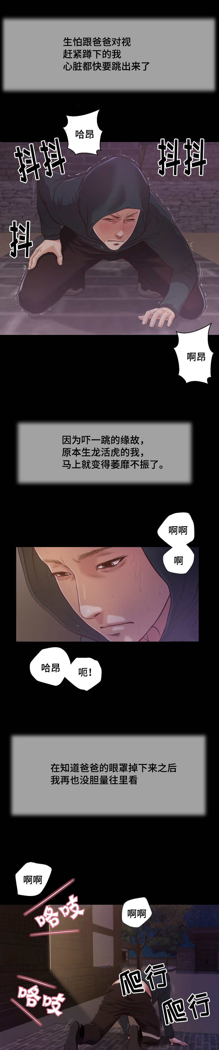 第15话1