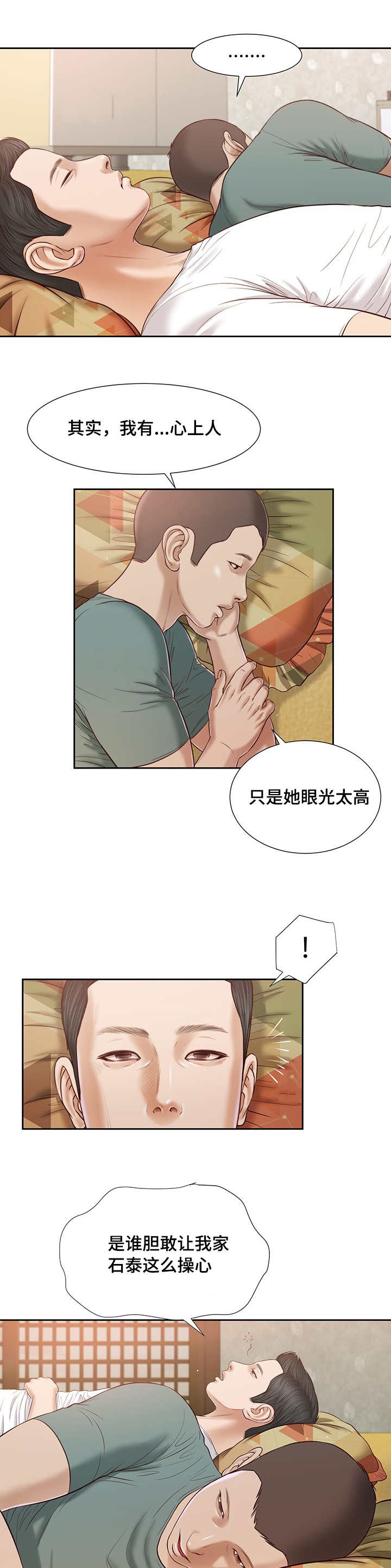 第19话1
