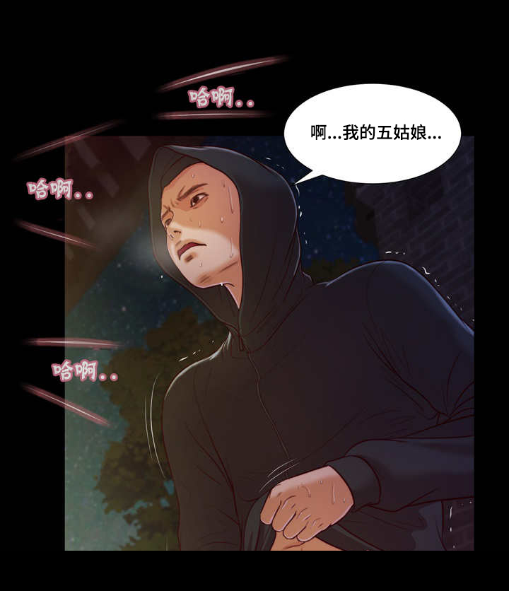 第14话12
