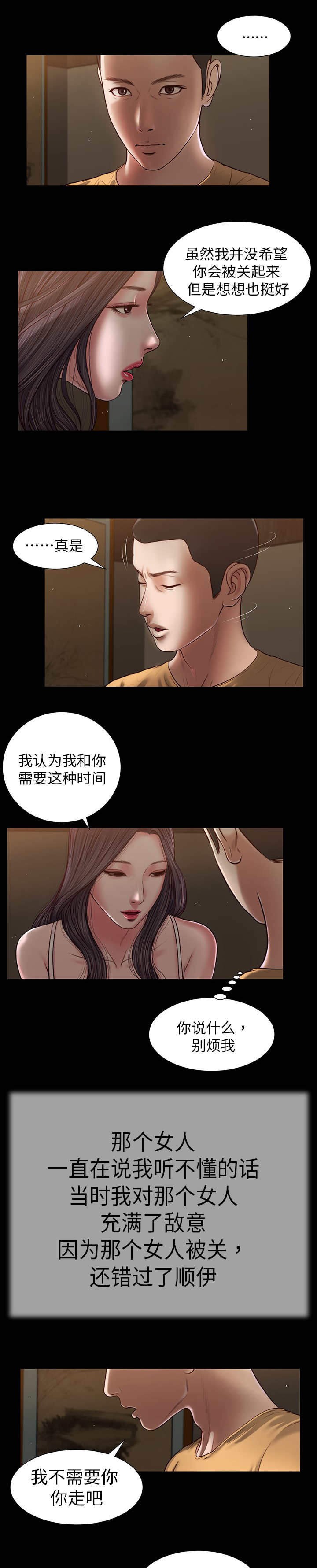 第27话1