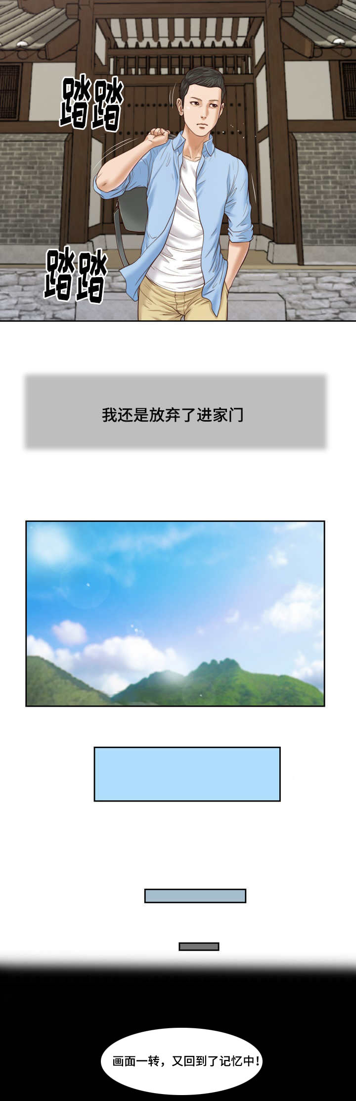 第13话12