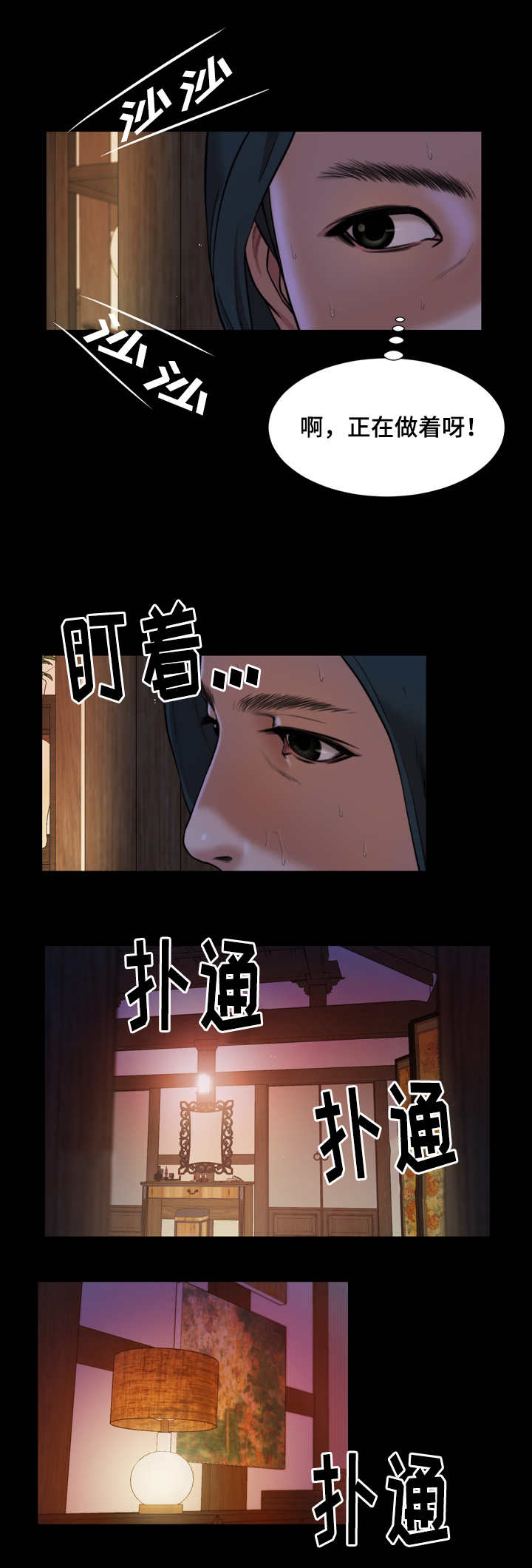 第12话10