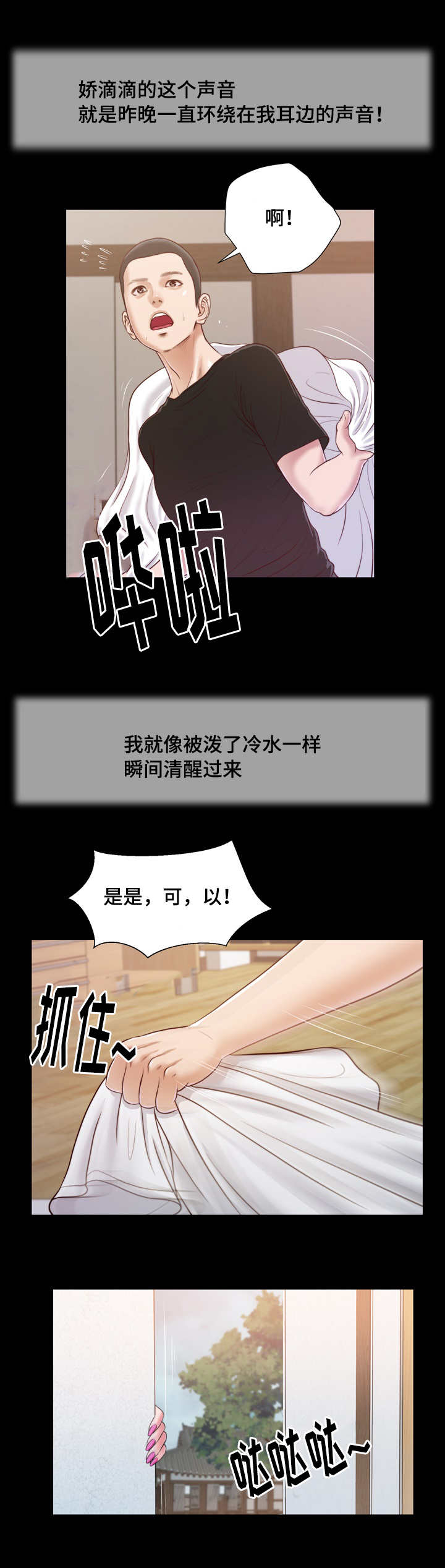 第15话5