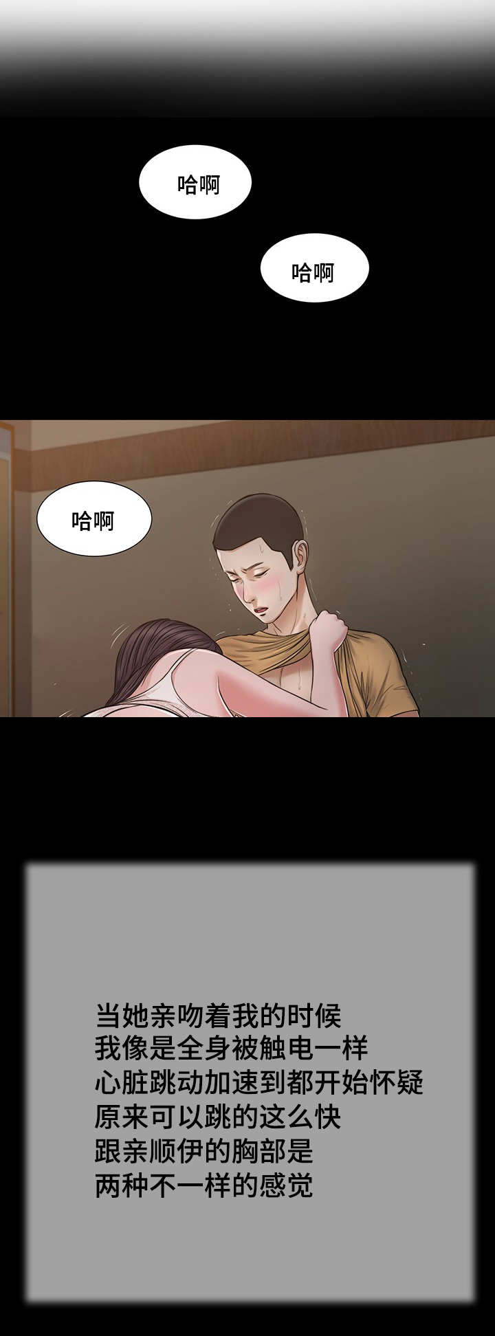 第28话0