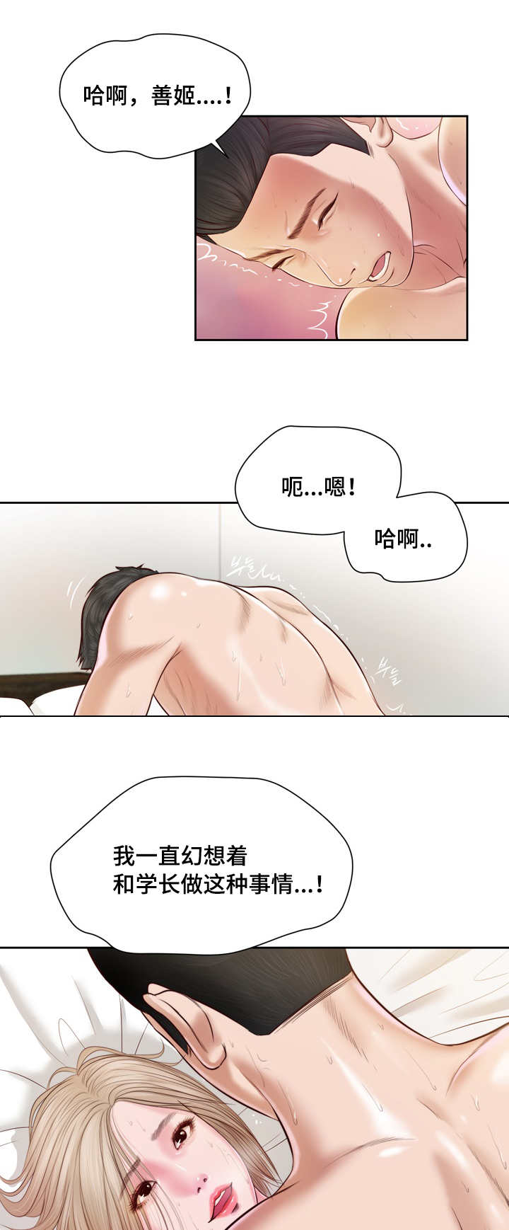 第6话14