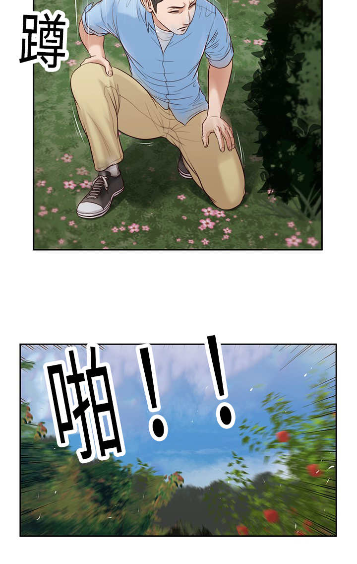第27话11
