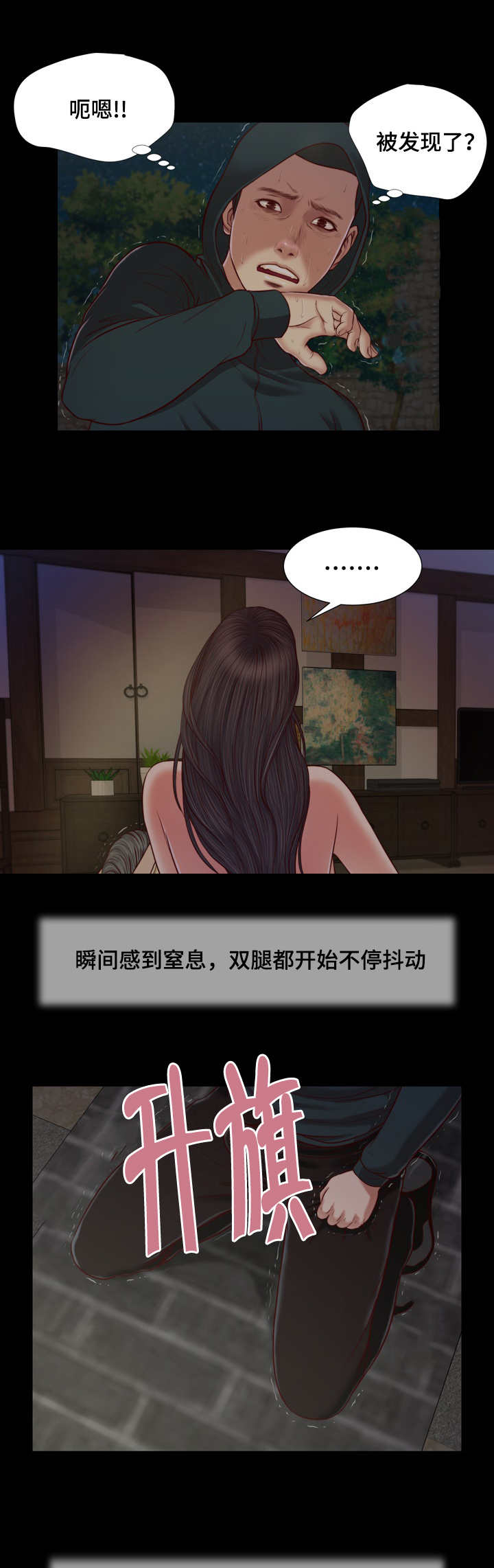 第13话14