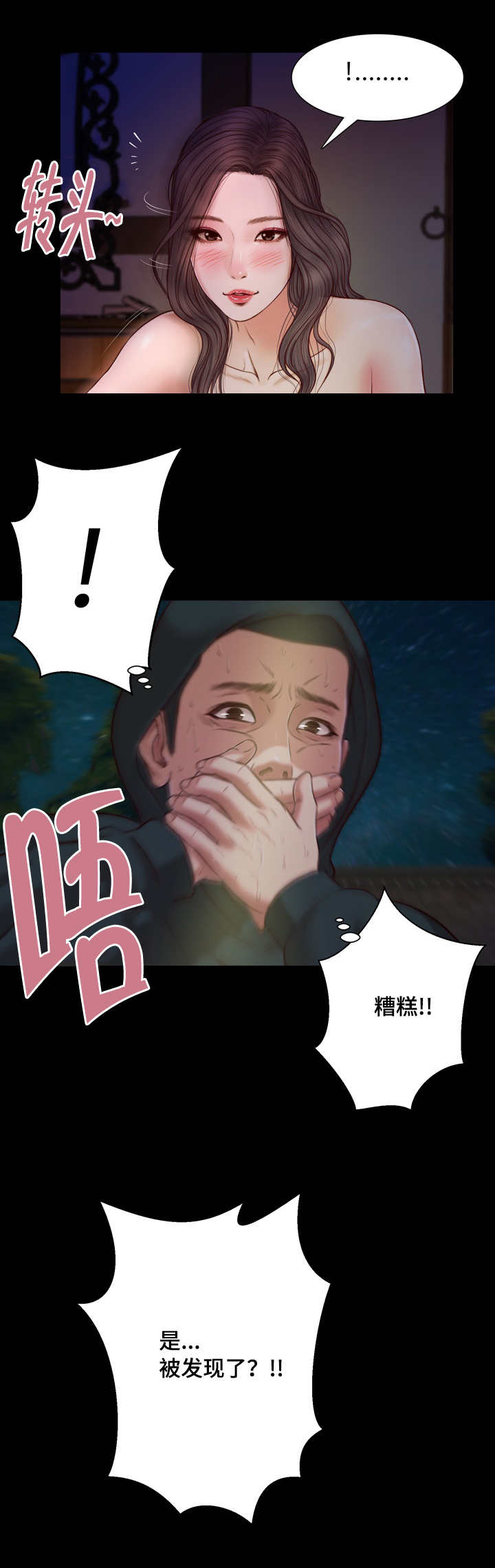 第13话2
