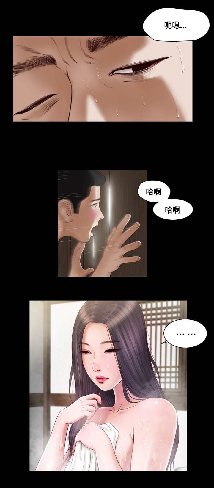 第3话11