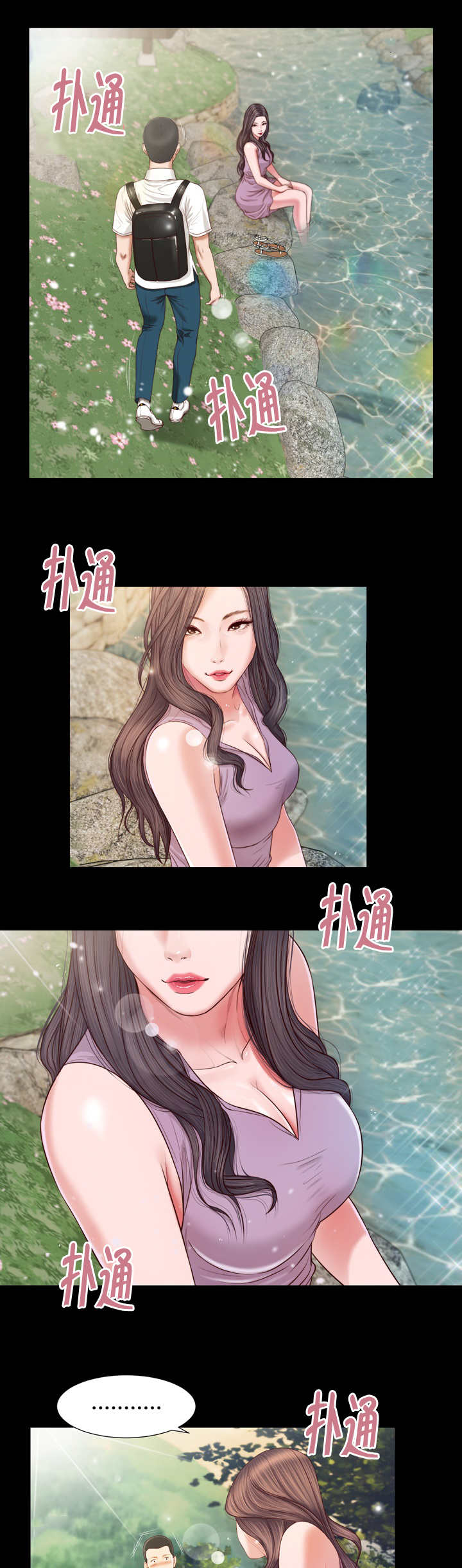 第8话8