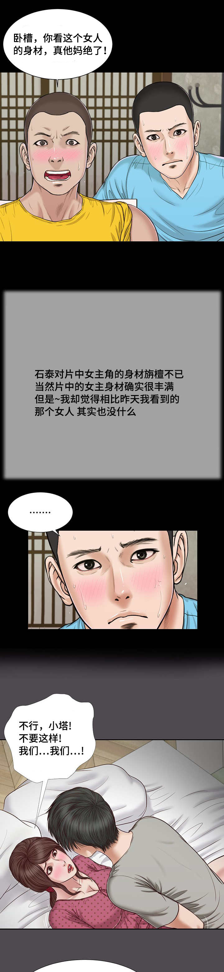第20话1