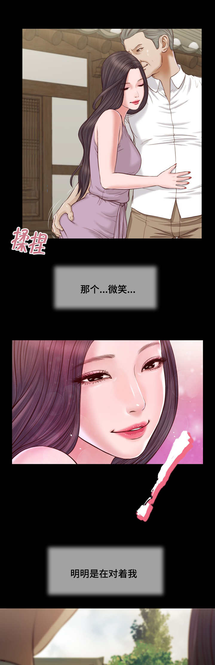 第11话1