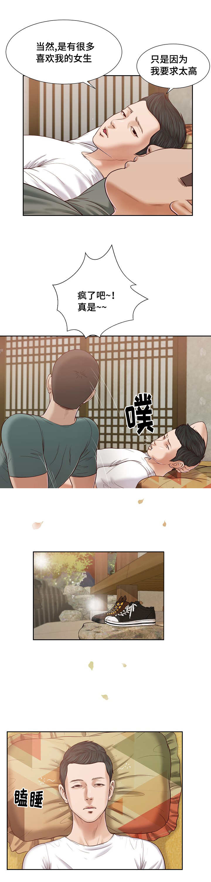 第19话0