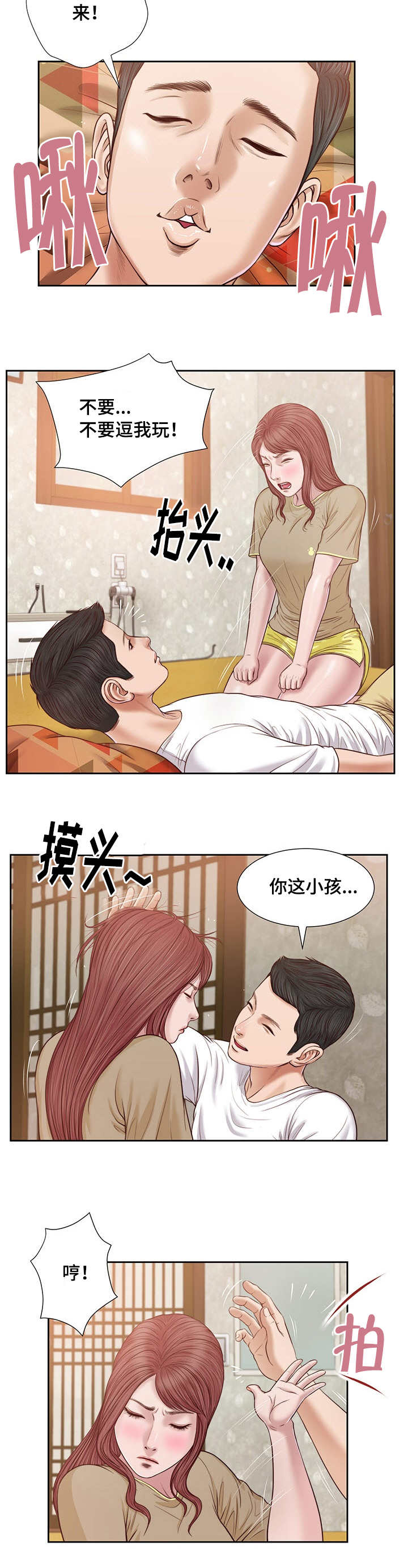 第22话6