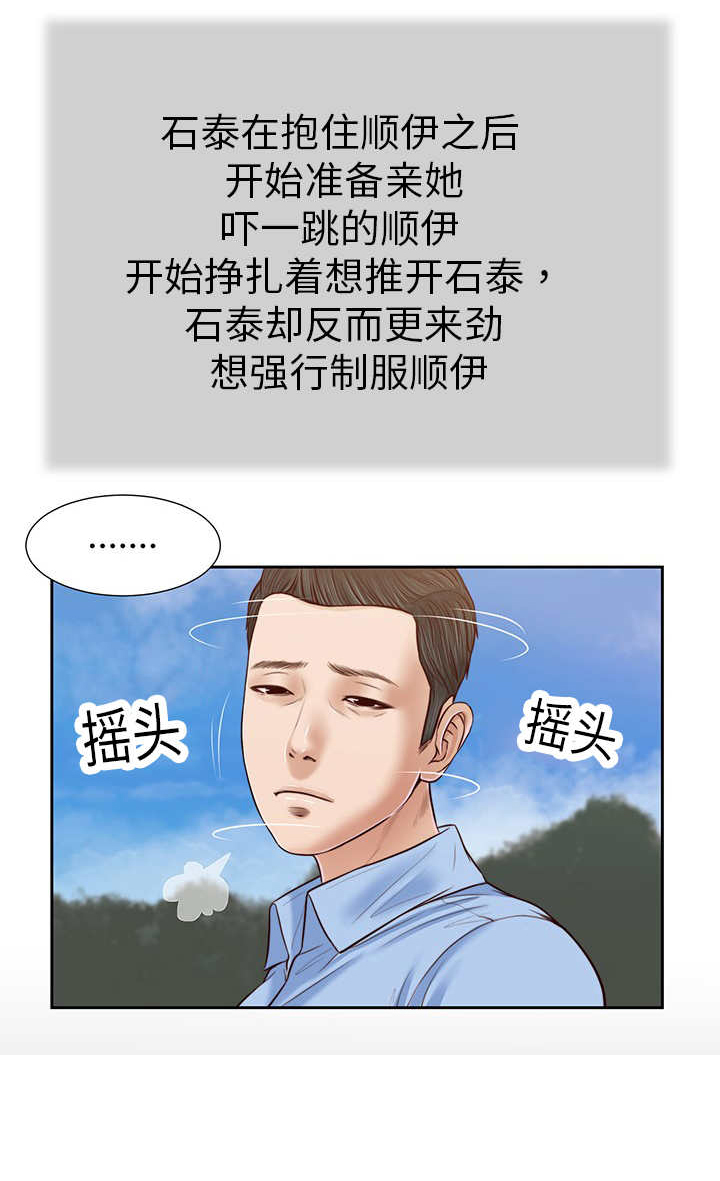 第26话0