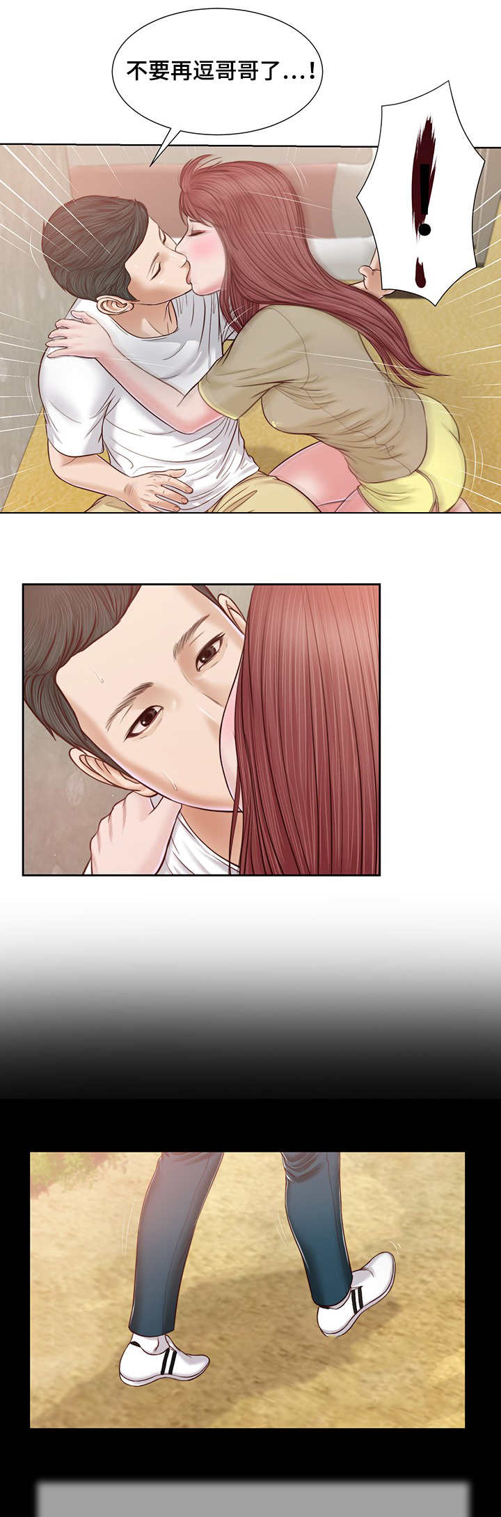 第21话6