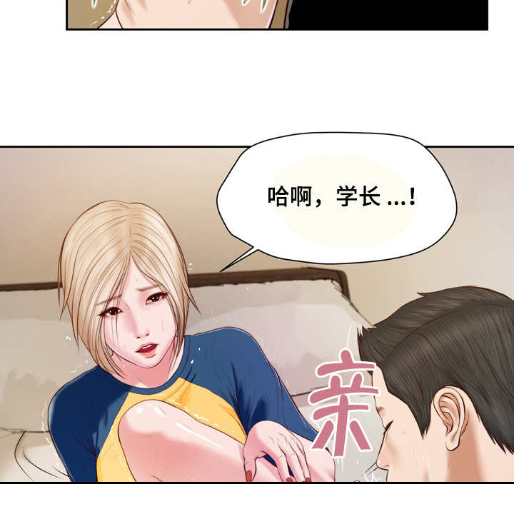 第6话7