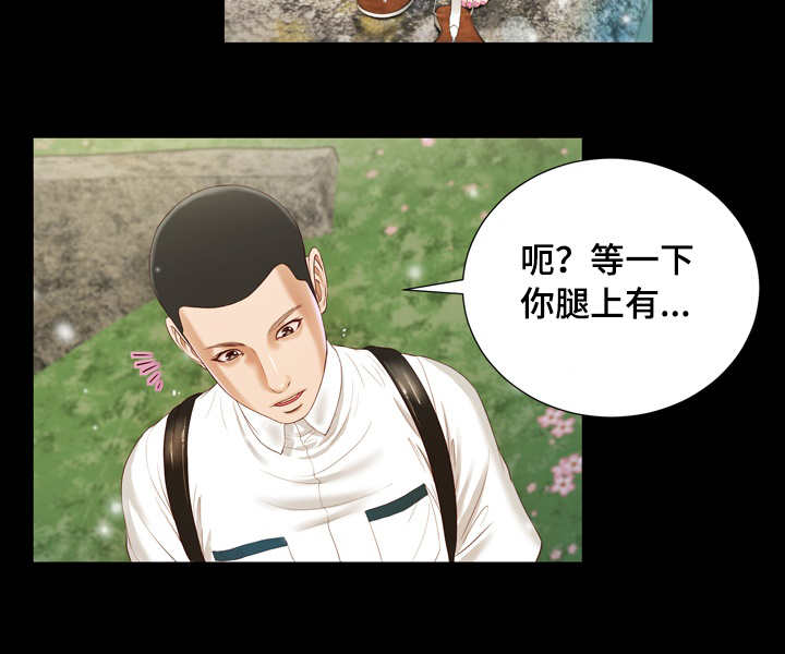 第8话19