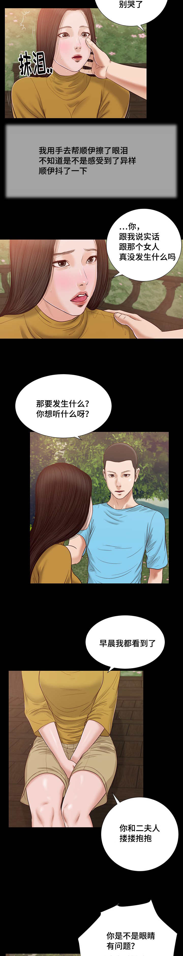 第22话1