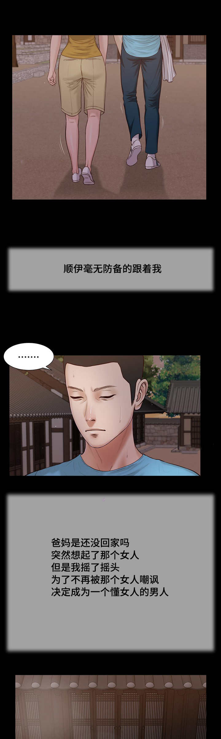 第24话0