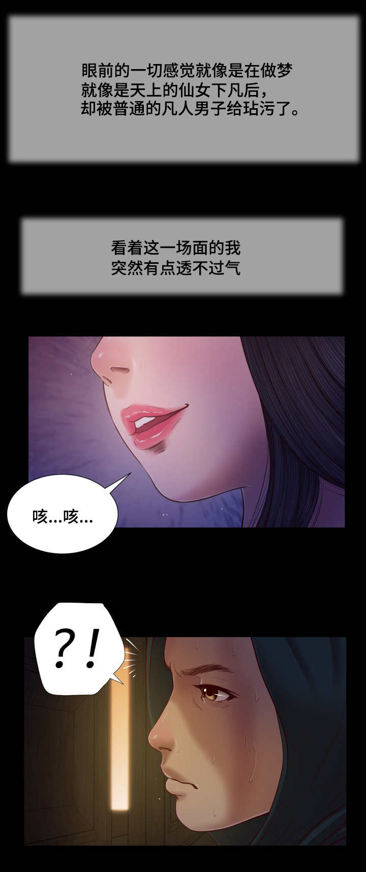 第13话1