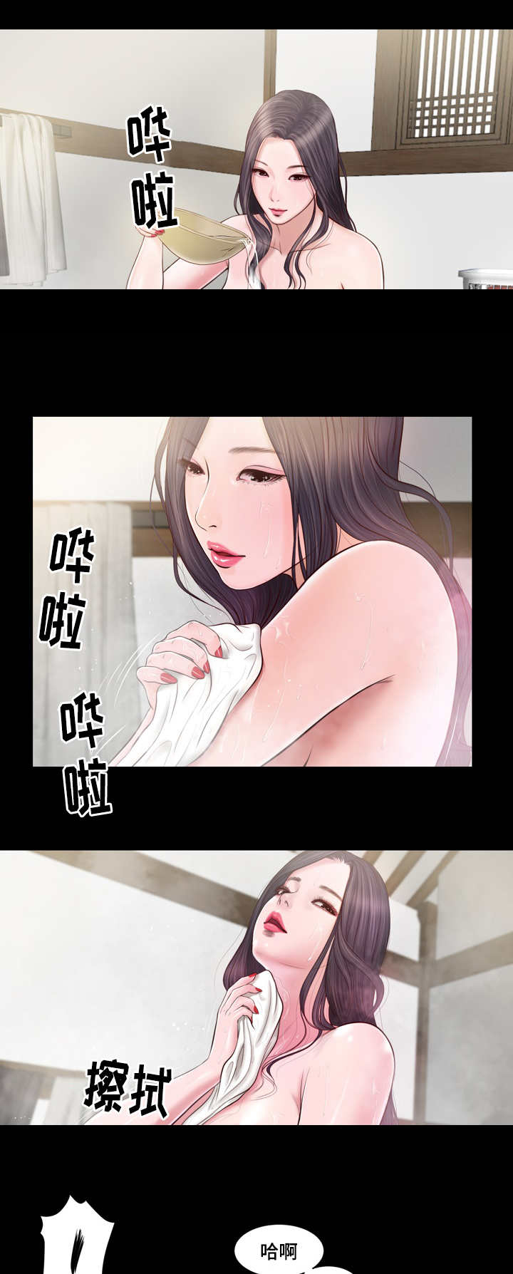 第3话7